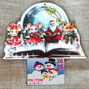 Ξύλινο ημερολόγιο τοίχου: Άι Βασίλης με χριστουγεννιάτικους χαρακτήρες