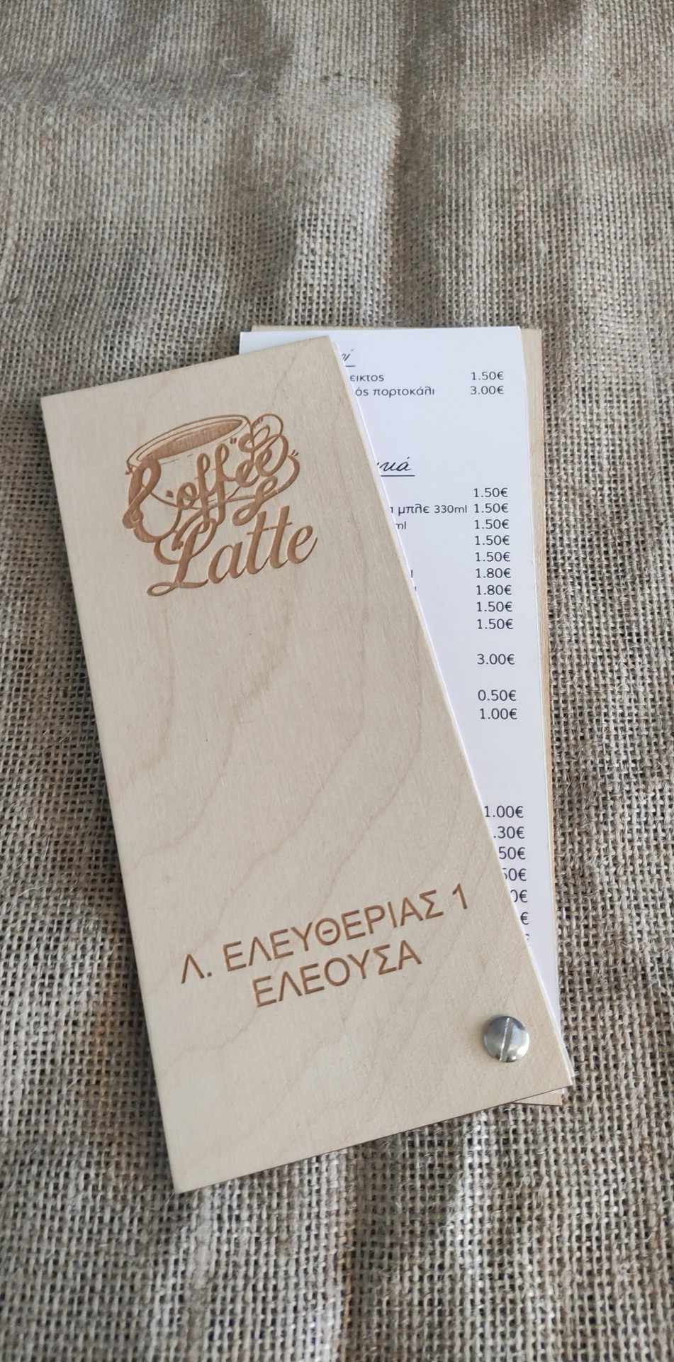 Ξύλινος κατάλογος