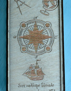 Ξύλινη κασετίνα